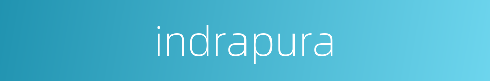 indrapura的同义词