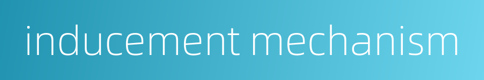 inducement mechanism的同义词