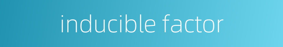 inducible factor的同义词