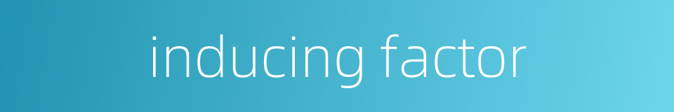 inducing factor的同义词