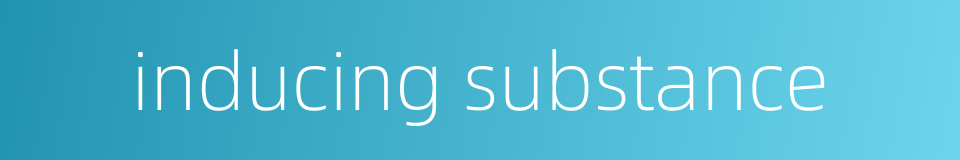 inducing substance的同义词