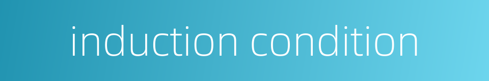 induction condition的同义词