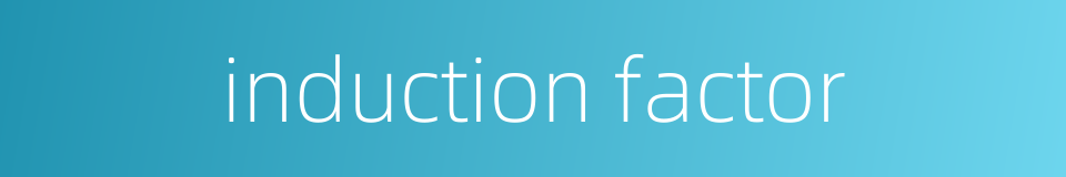 induction factor的同义词