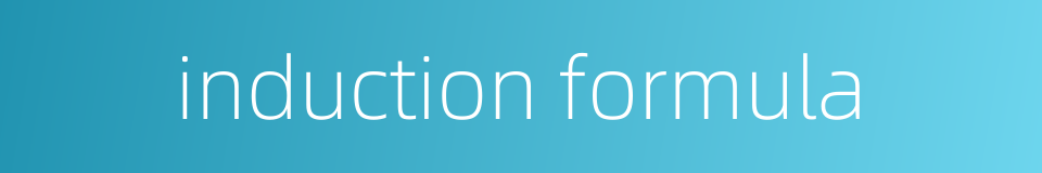 induction formula的同义词