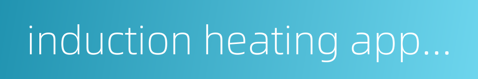induction heating apparatus的同义词