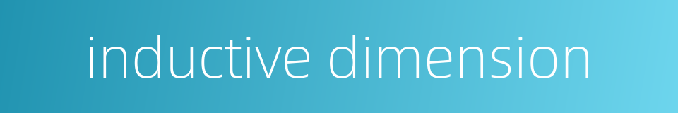 inductive dimension的同义词