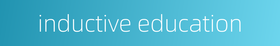 inductive education的同义词