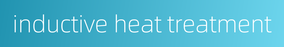 inductive heat treatment的同义词