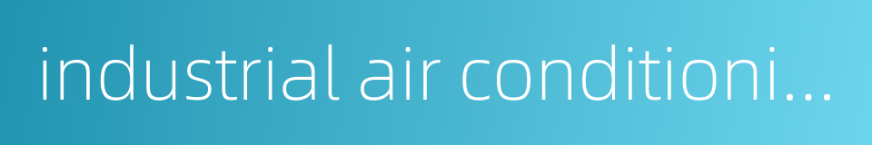 industrial air conditioning的同义词