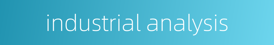 industrial analysis的同义词