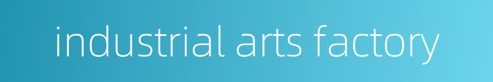 industrial arts factory的同义词