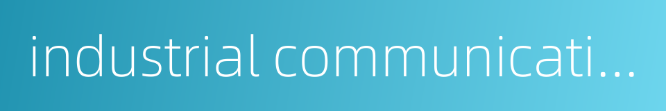 industrial communication network的同义词