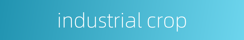 industrial crop的同义词