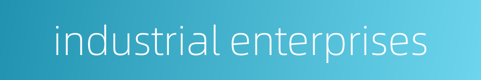 industrial enterprises的同义词