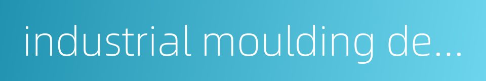 industrial moulding design的同义词
