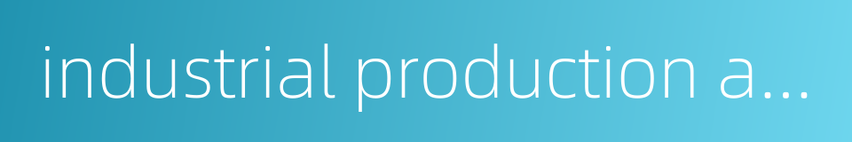 industrial production automation的同义词