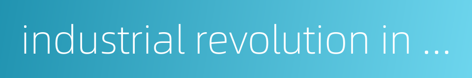 industrial revolution in great britain的同义词