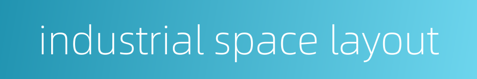 industrial space layout的同义词