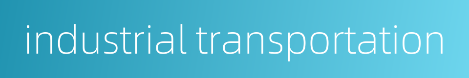 industrial transportation的同义词