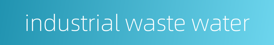 industrial waste water的同义词