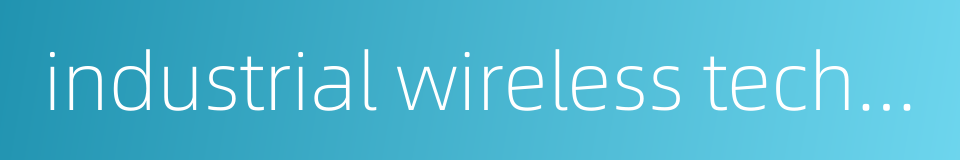 industrial wireless technology的同义词