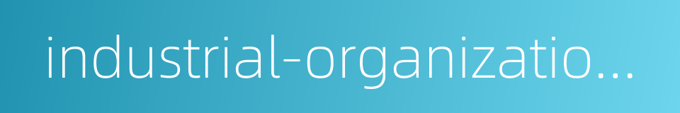 industrial-organizational psychology的同义词