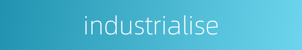 industrialise的同义词