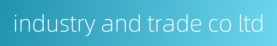 industry and trade co ltd的同义词