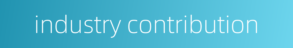 industry contribution的同义词