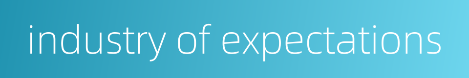 industry of expectations的同义词