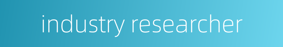 industry researcher的同义词