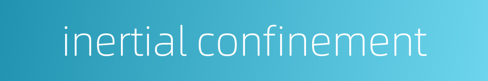 inertial confinement的同义词