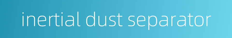 inertial dust separator的同义词