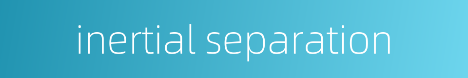 inertial separation的同义词