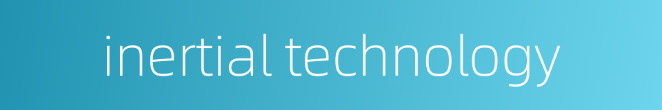 inertial technology的同义词