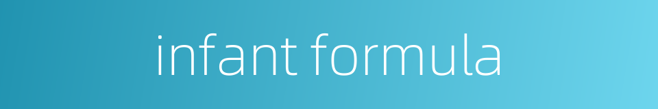 infant formula的同义词