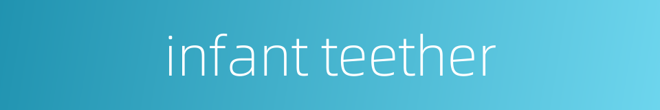 infant teether的同义词