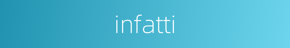 infatti的同义词