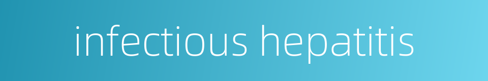 infectious hepatitis的同义词