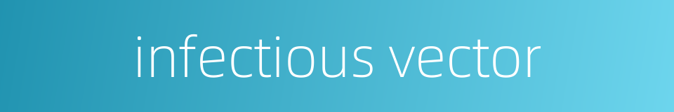 infectious vector的同义词