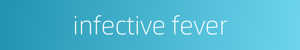 infective fever的同义词