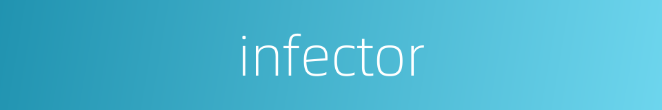 infector的同义词