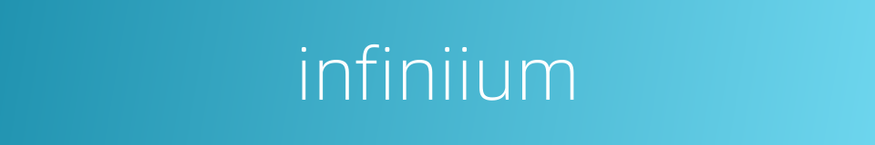 infiniium的同义词