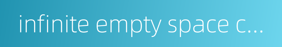 infinite empty space cosmology的同义词