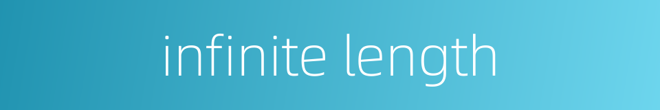 infinite length的同义词