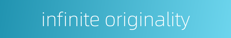 infinite originality的同义词