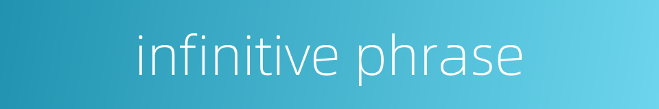 infinitive phrase的同义词