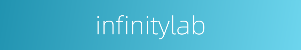 infinitylab的同义词