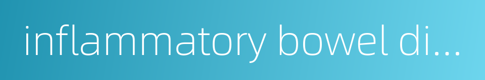 inflammatory bowel diseases的同义词