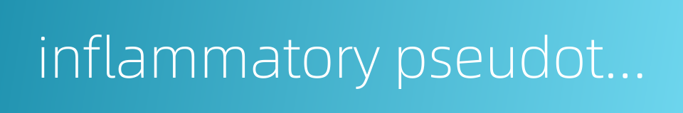 inflammatory pseudotumor of the liver的同义词